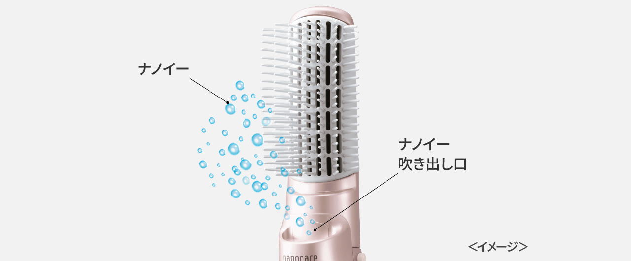 ナノイーで、 しっとりまとまりのある髪へ