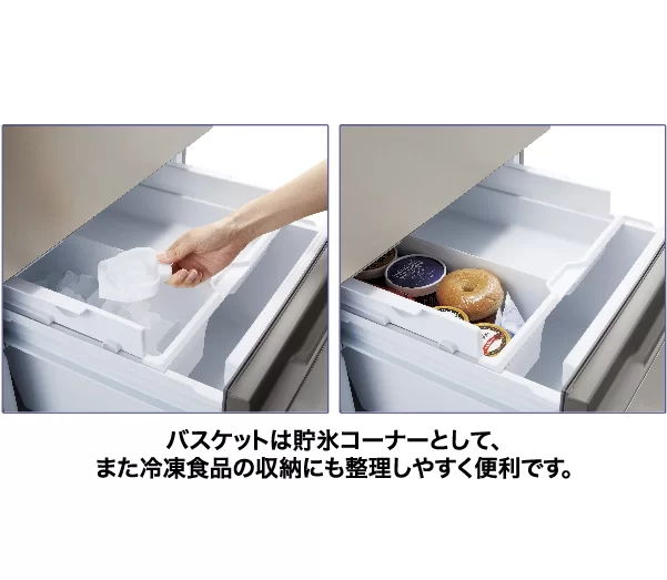 冷凍