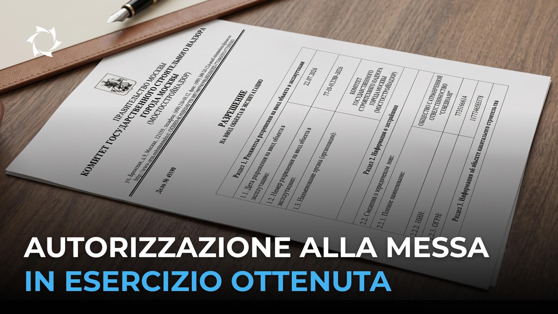 La società «Sovelmash» ha ottenuto il tanto atteso documento!