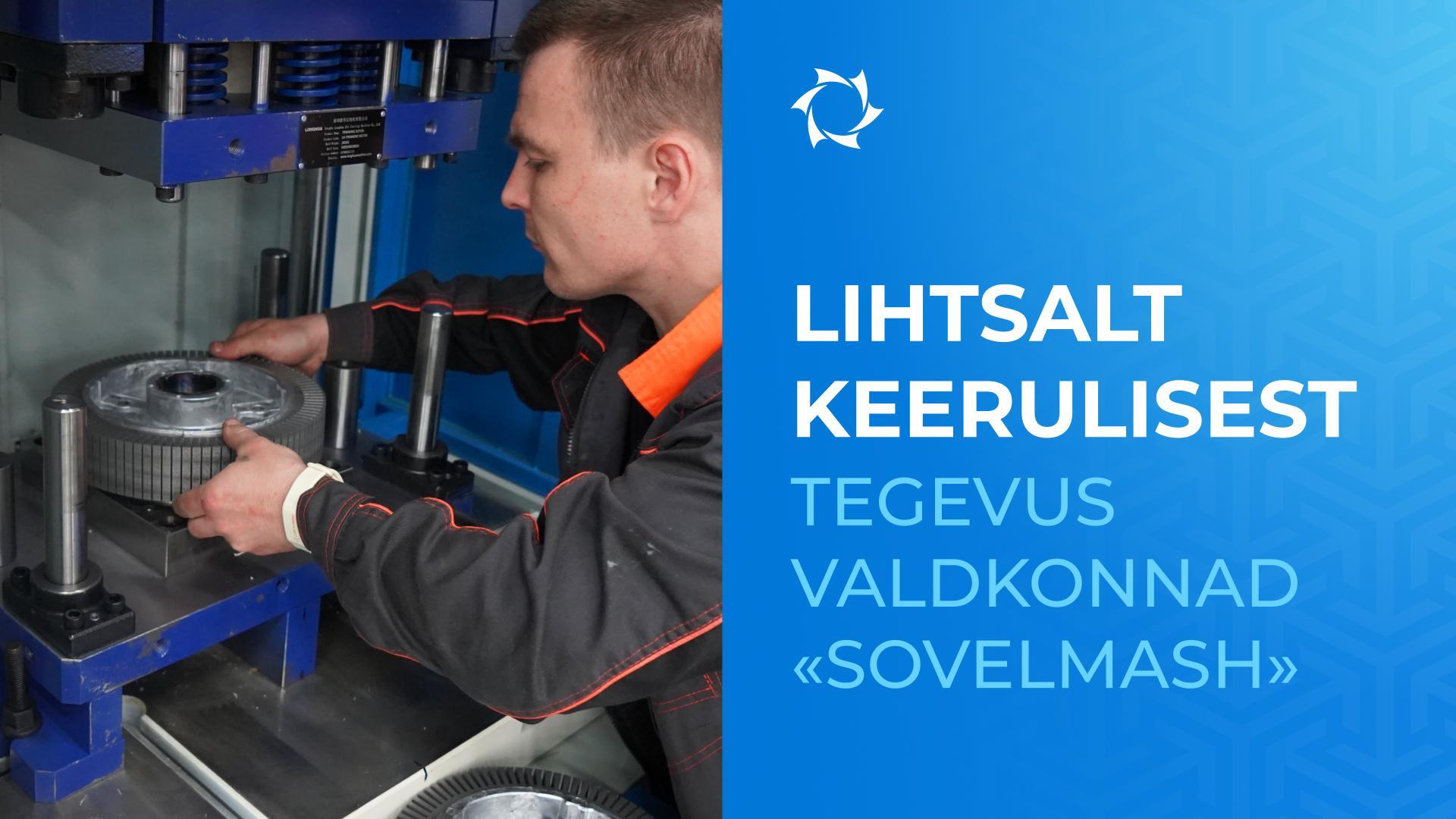 Mida on vaja, et teenida tulu uuendusliku toote loomisel?