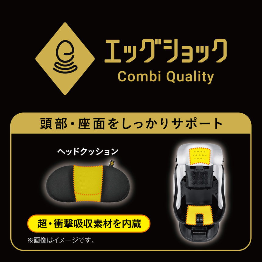 エッグショック