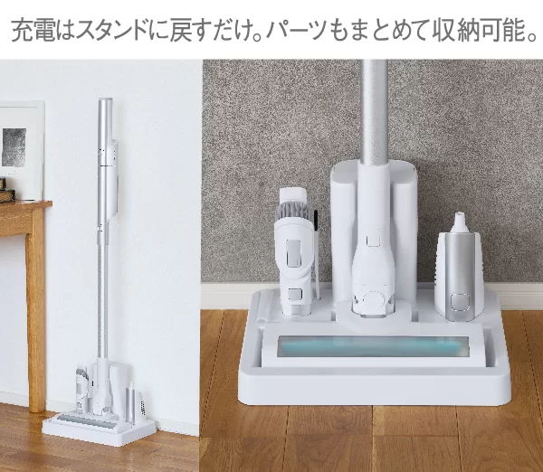 収納可能