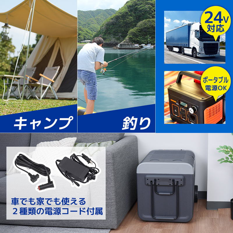 家でも車でも