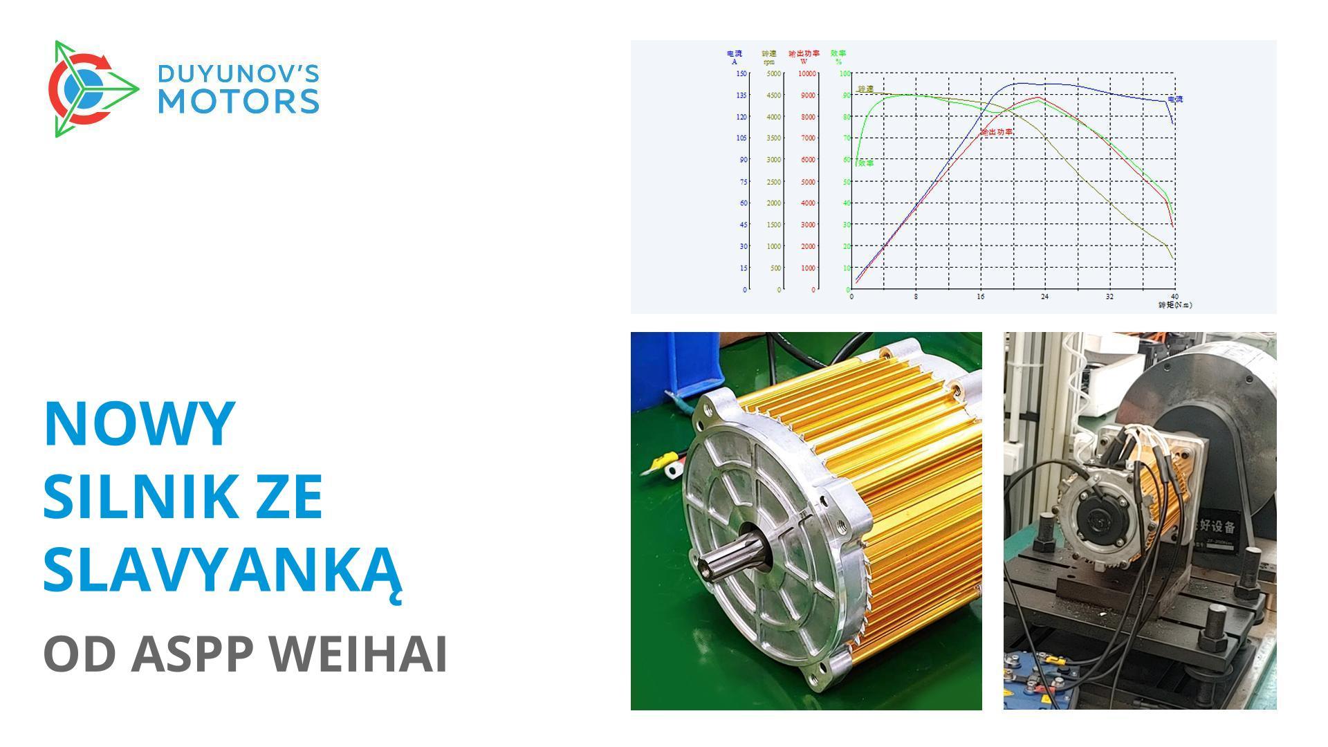 Nowy silnik elektryczny ze Slavyanką od ASPP Weihai