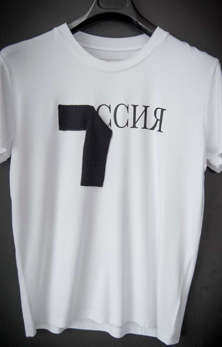 Men's white Russia