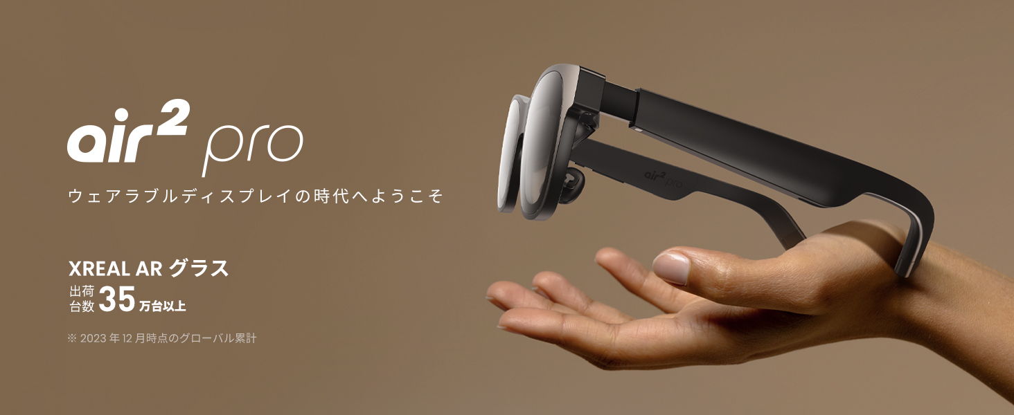 AIR2 PRO