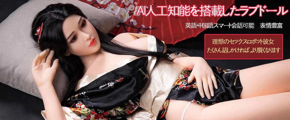 lighter - Cora 168cm D Cup Sex Robot Dolls