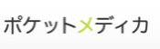 ポケットメディカ健康相談