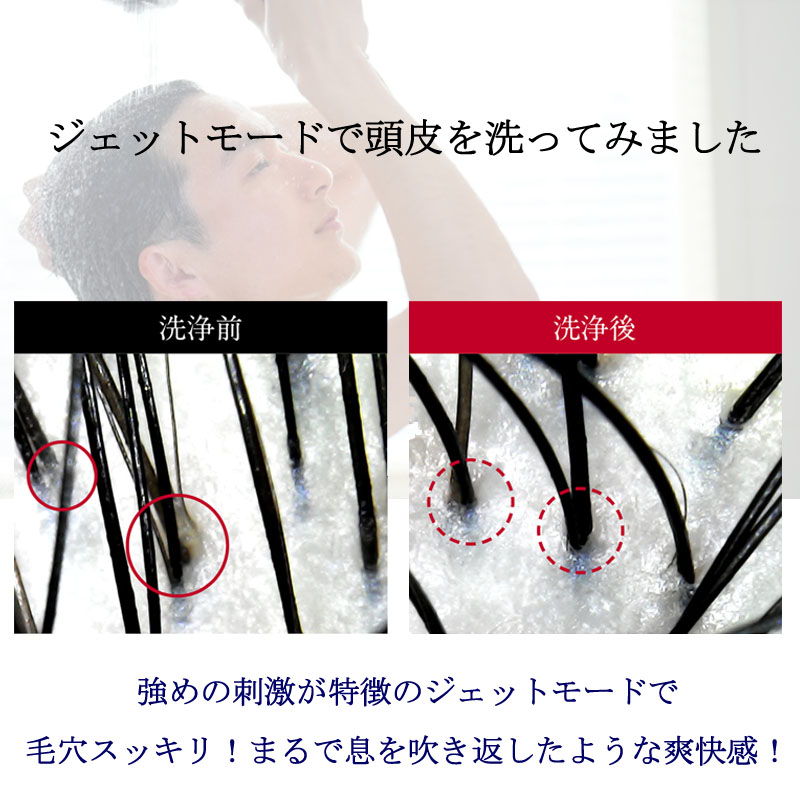 ジェットモード