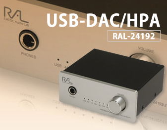 RATOC RAL-24192UT1 New 24bit/192kHz USB DAC