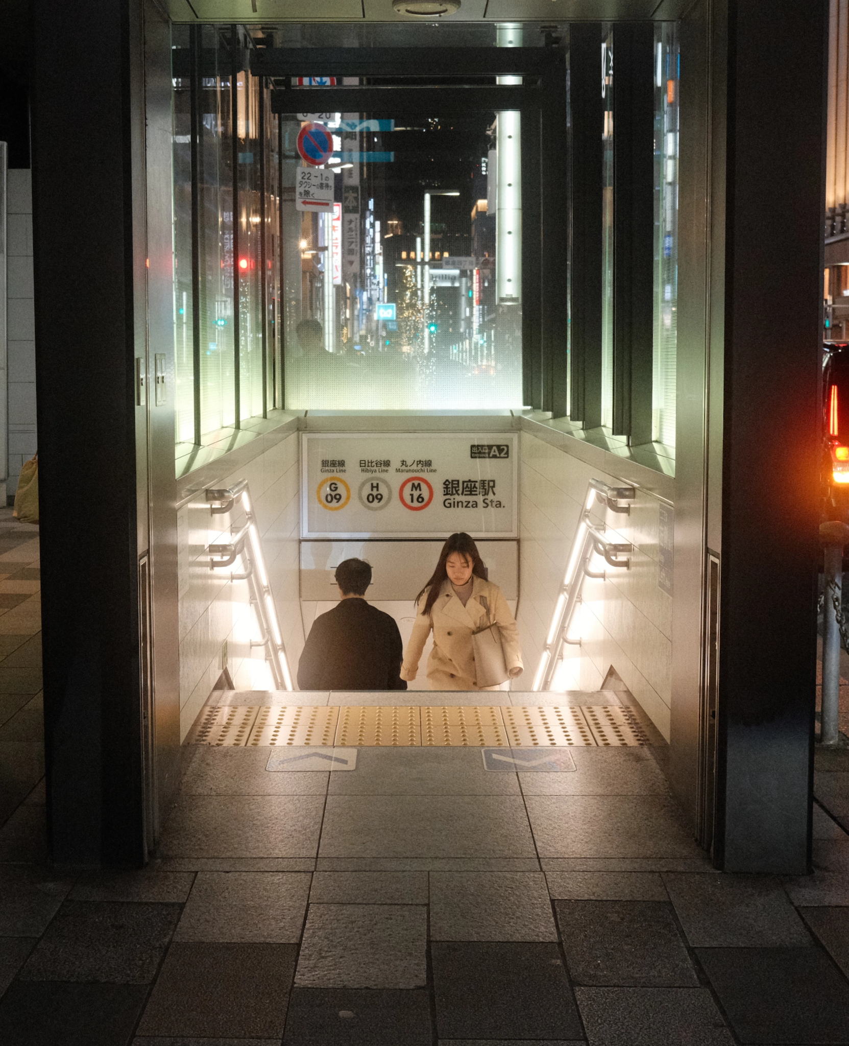 ginza subway exit