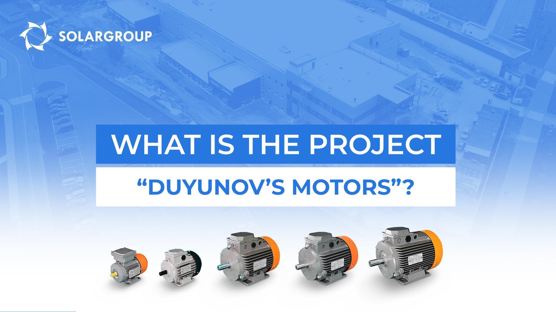 Video presentation of the project "Duyunov's motors": choose your format!