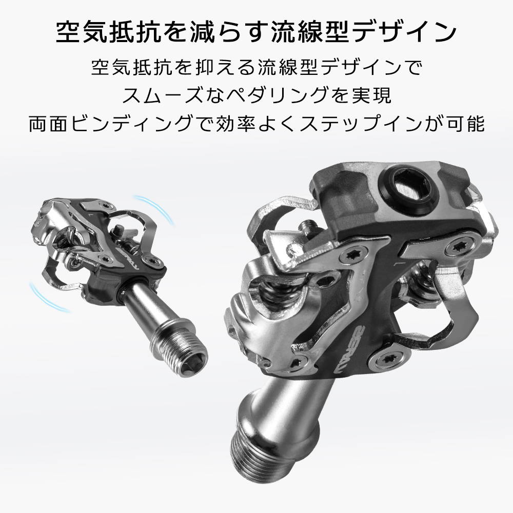 ROCKBROS SPD ペダル ZP-108S – ROCKBROSJP
