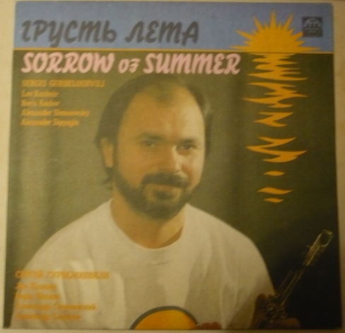 Sergei Gurbeloshvili. - Sorrow Of Summer. Russian Disc,...
