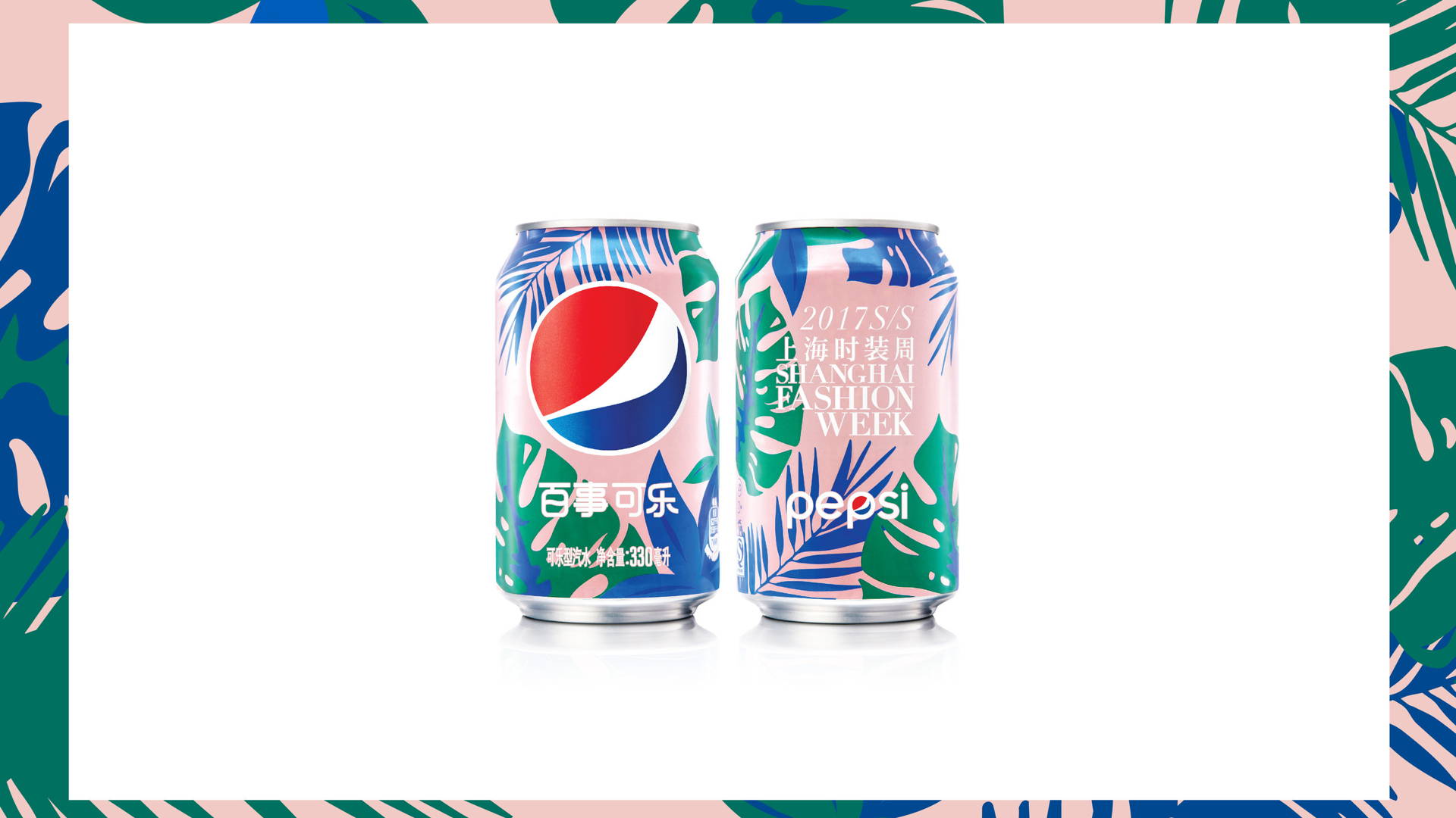 Featured image for Pepsi X Shanghai Fashion Week 