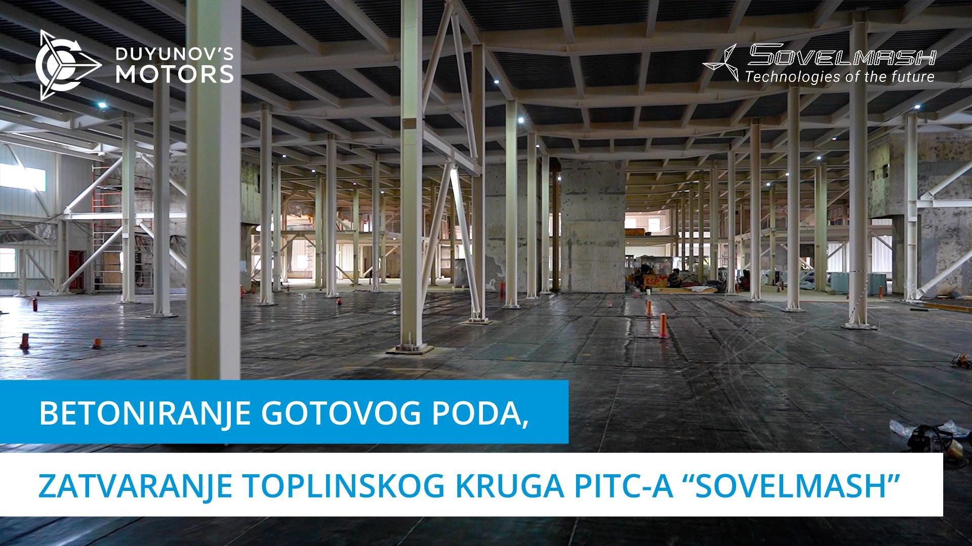 Betoniranje gotovog poda, zatvaranje toplinskog kruga | Izgradnja PITC-a "Sovelmash"