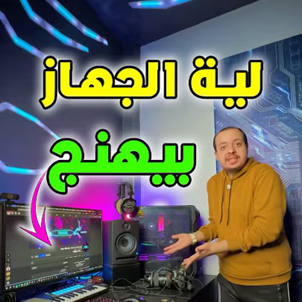 Main Content Image