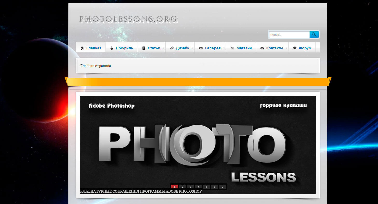 3 способа открыть документ в Фотошоп