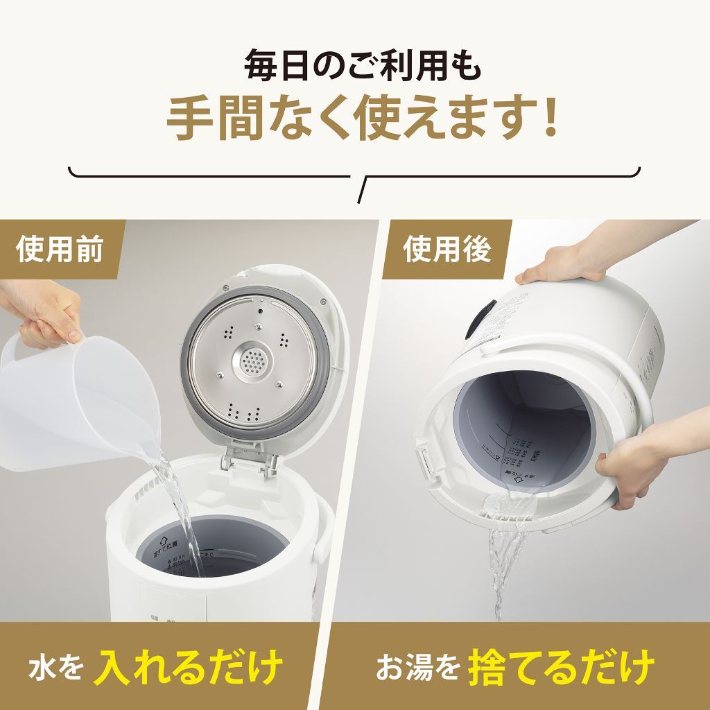 「広口容器」で給水も湯捨てもラクラク
