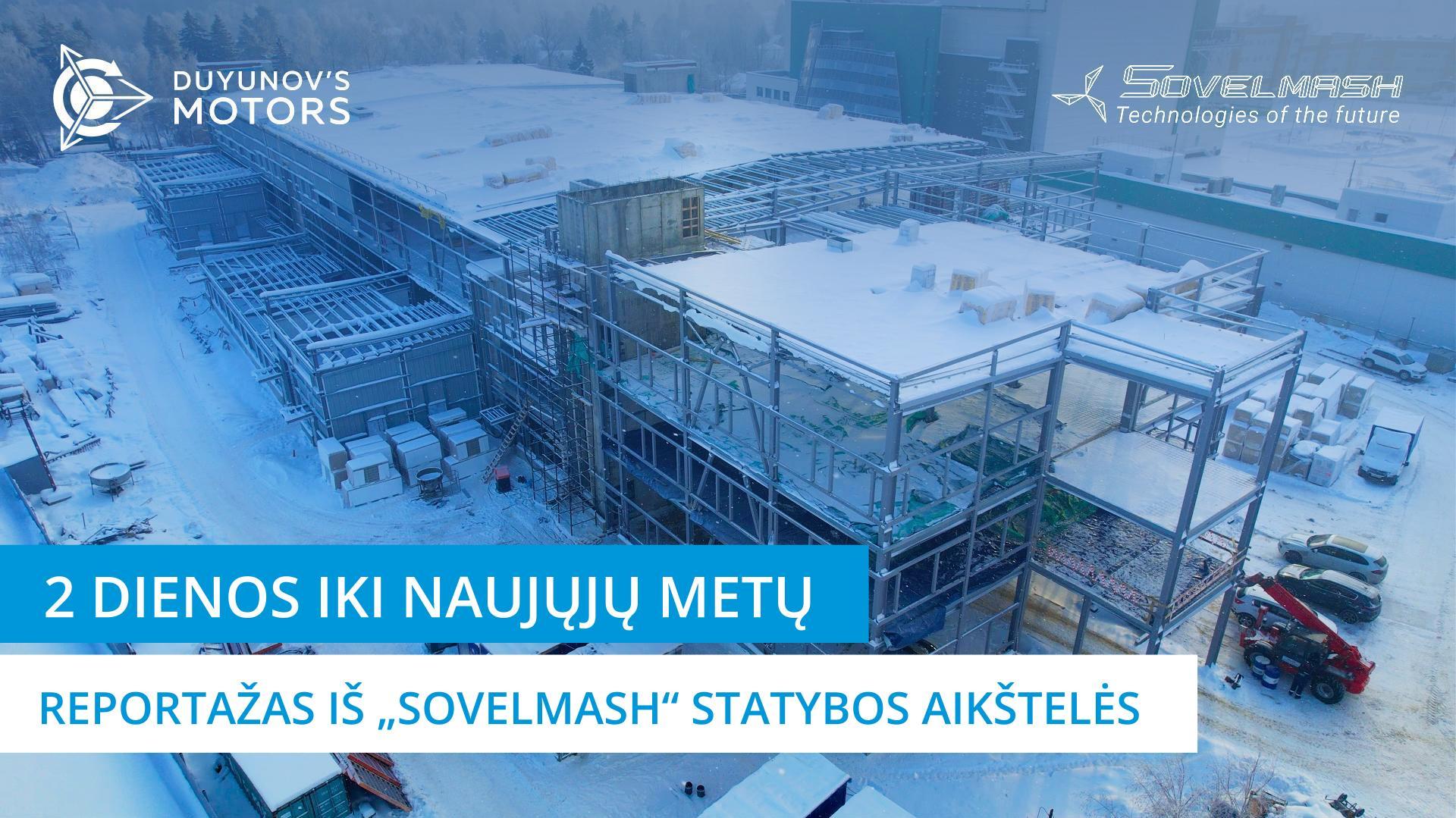 2 dienos iki Naujųjų metų: reportažas iš „Sovelmash“ statybos aikštelės | 206 diena