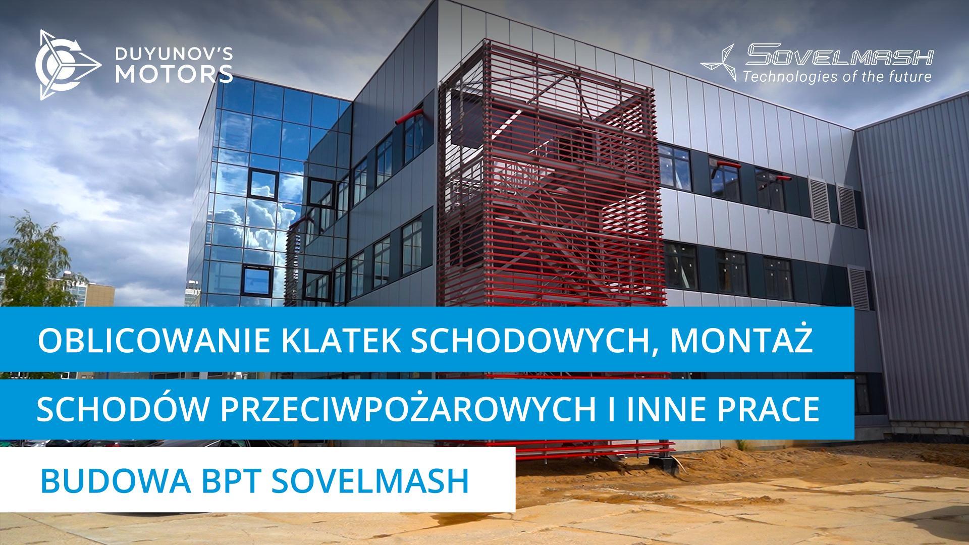 Oblicowanie klatek schodowych, montaż schodów przeciwpożarowych i inne prace | Budowa BPT Sovelmash