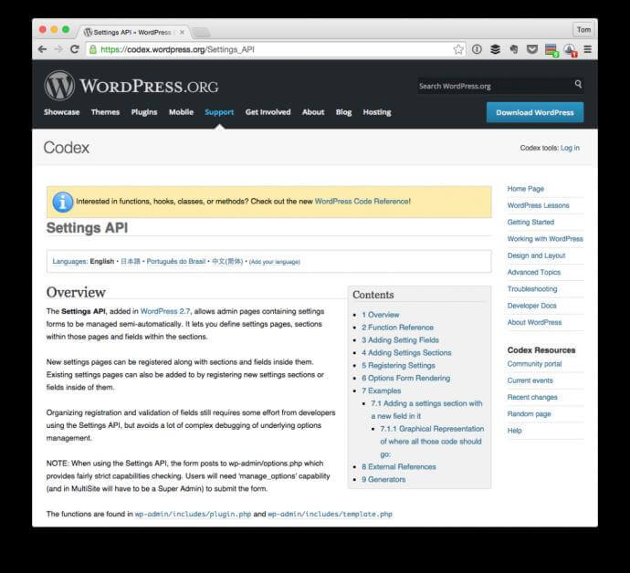 WordPress API - руководство по настройке, введение