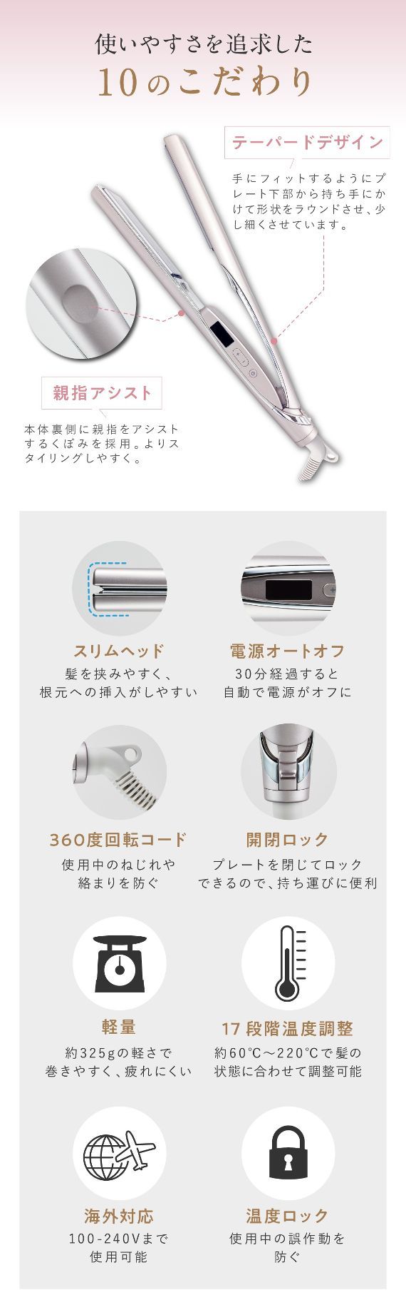 こだわり