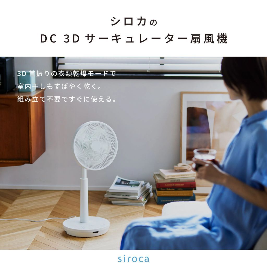 組立不要