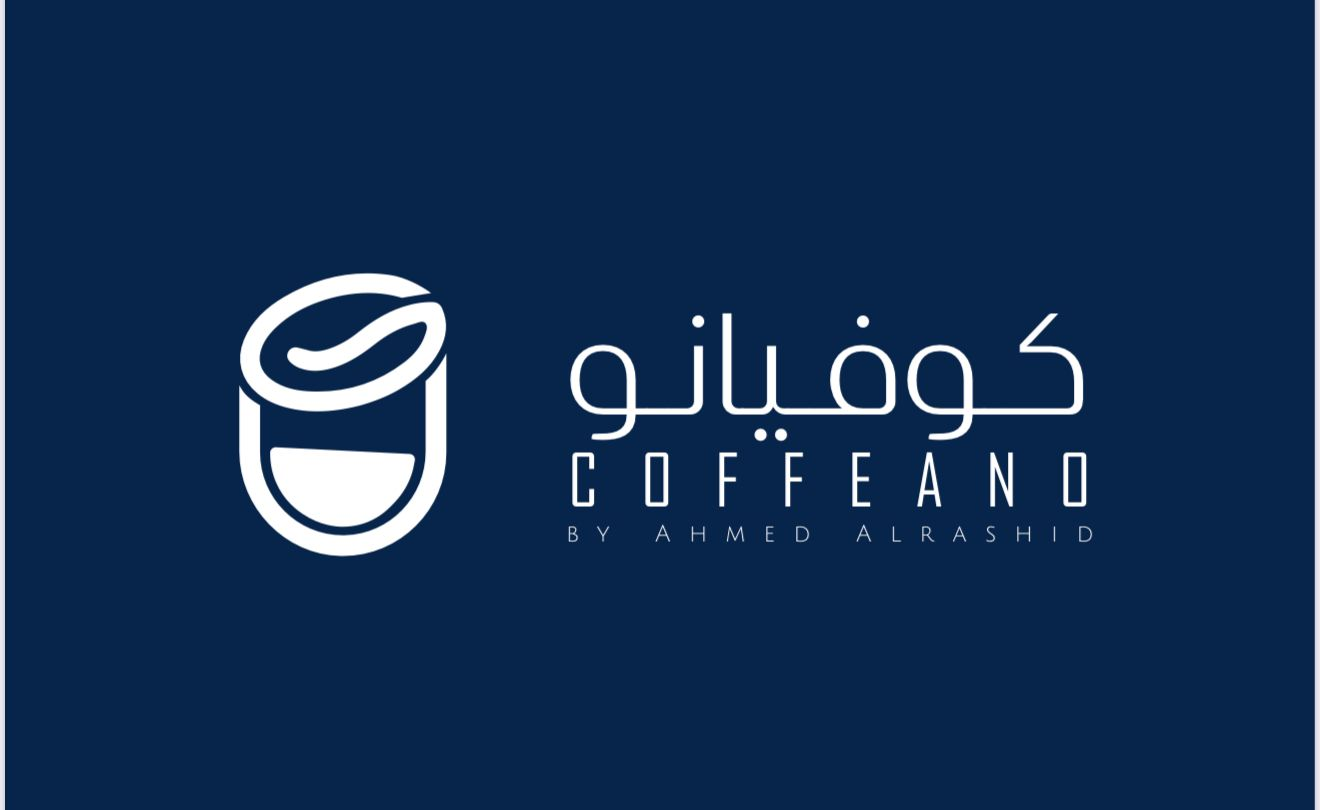 coffeano