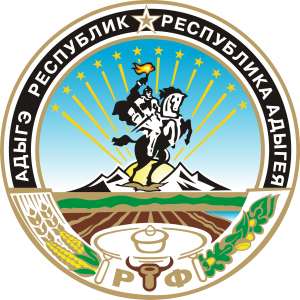 Векторный герб Адыгеи (Республики Адыгея) в форматах cmx, eps и растровый png