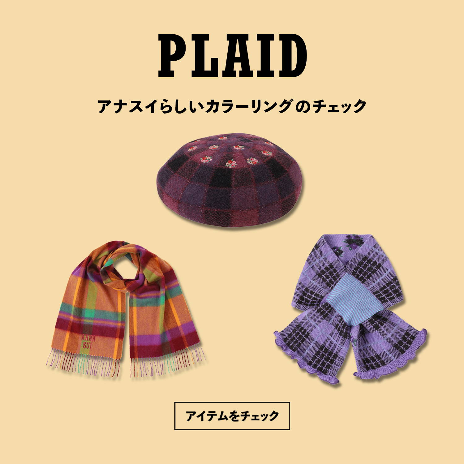 アナスイミニ 140 ネコマフラーつきウールコート ネコマフラー(F 黒): キッズ - ナルミヤ オンライン公式サイト
