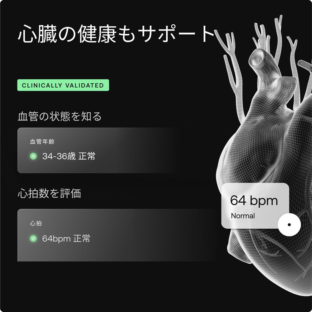 心臓
