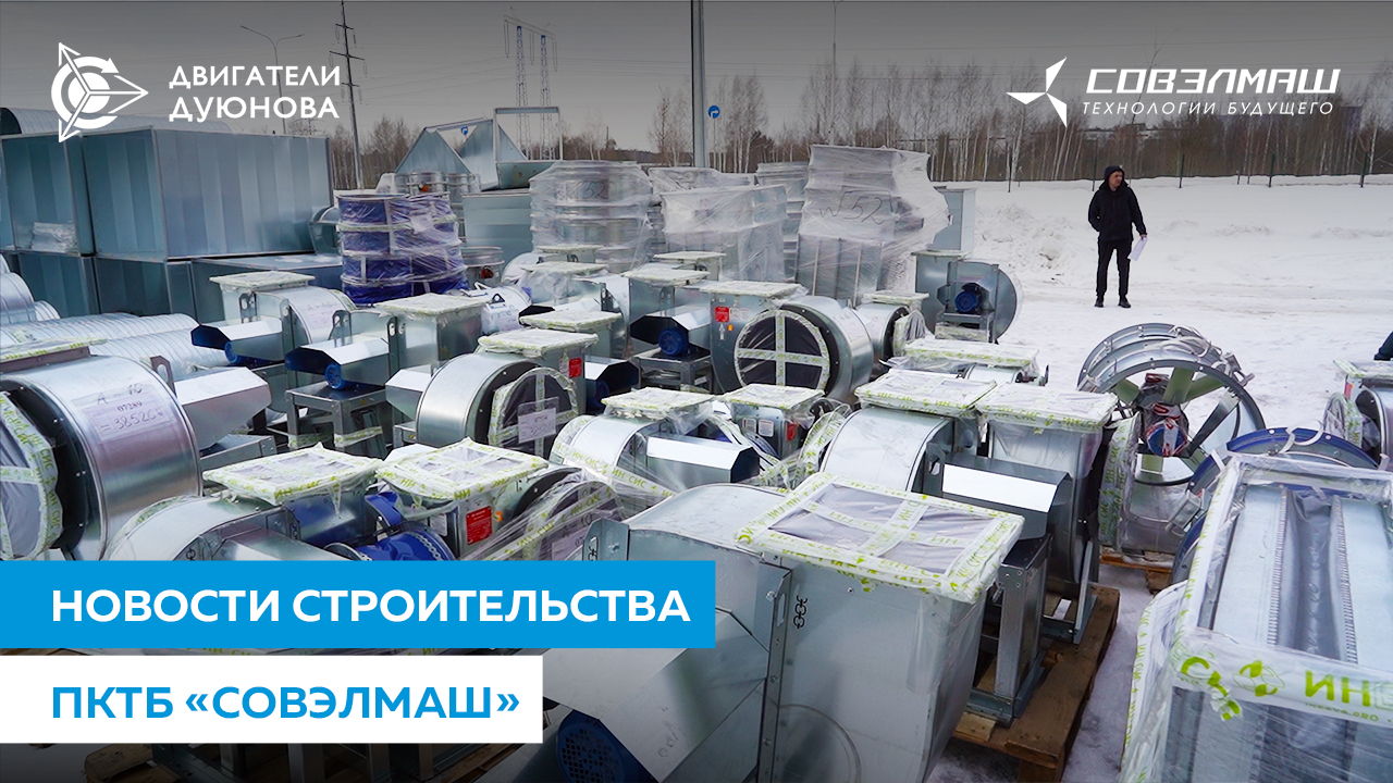 Доставка и разгрузка лазерного оборудования в ПКТБ «Совэлмаш»
