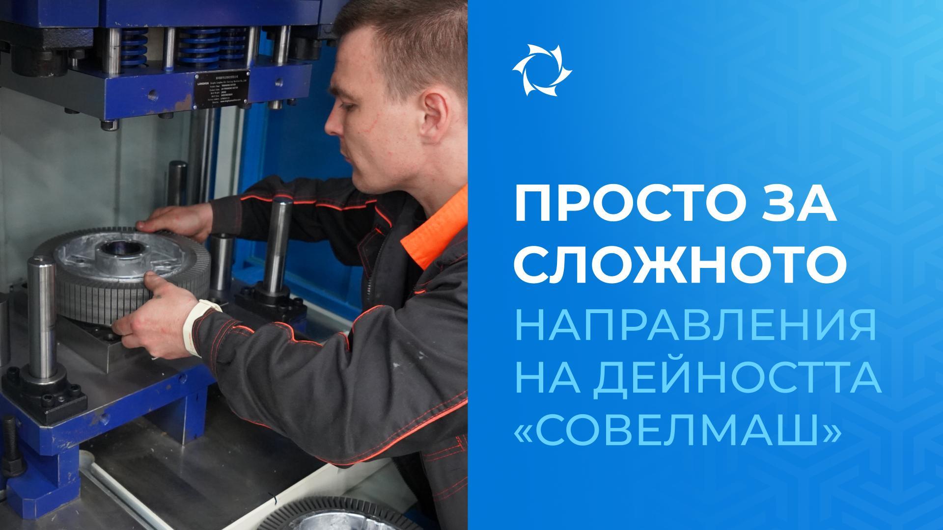 Какво е необходимо, за да се печели от създаването на иновативен продукт?