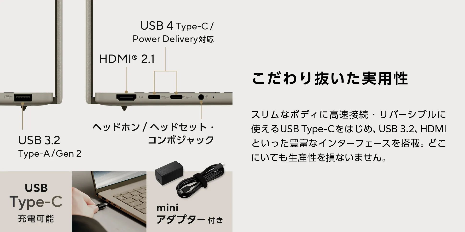 実用性