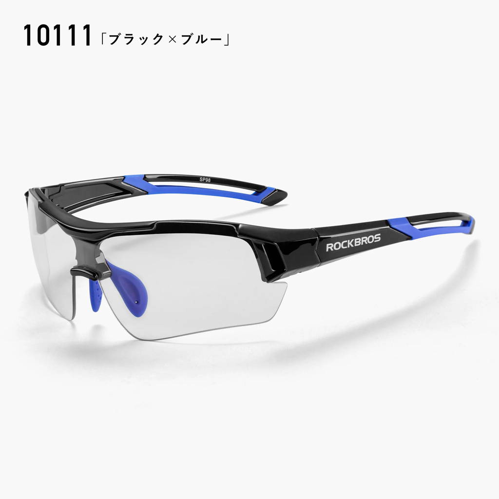 スポーツ サングラス 偏光 メンズ レディース 高機能 軽量 釣り