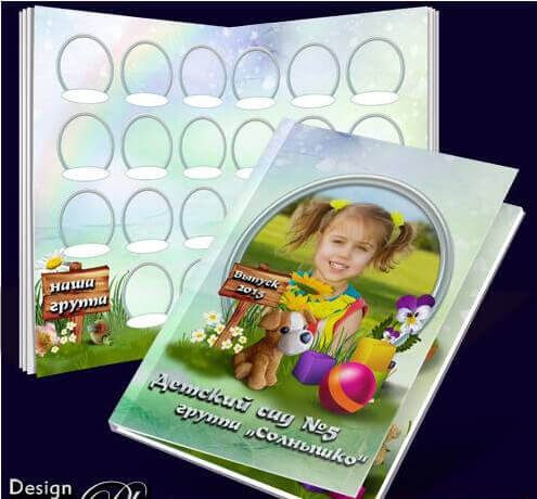 Детская фотокнига для выпускников детского сада - в добрый путь