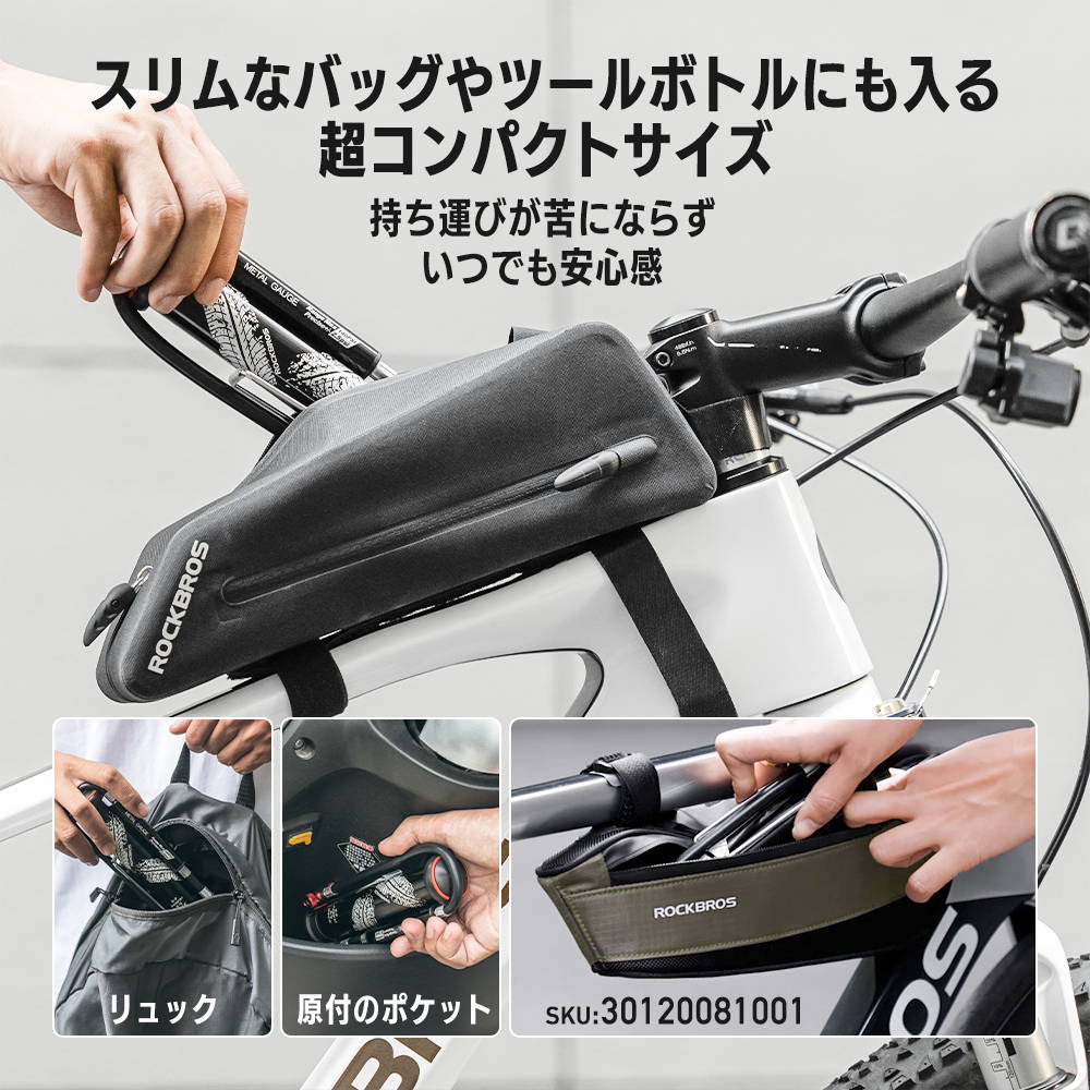 ROCKBROS 電動空気入れ 自転車 携帯 仏式 米式 コンパクト 小型