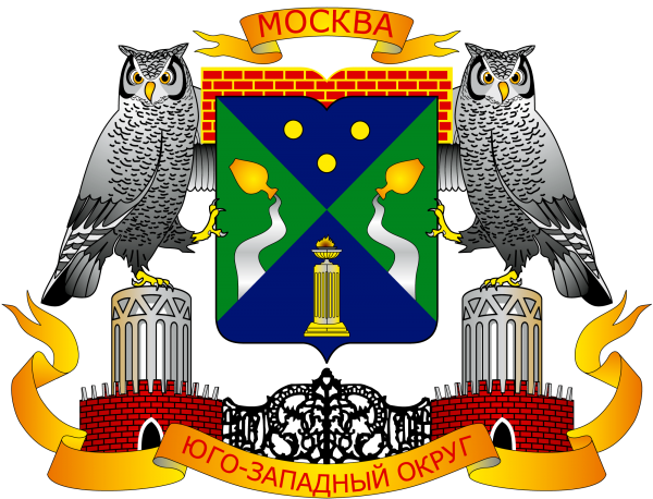 Векторный герб Юго-Западного административного округа (ЮЗАО) Москвы