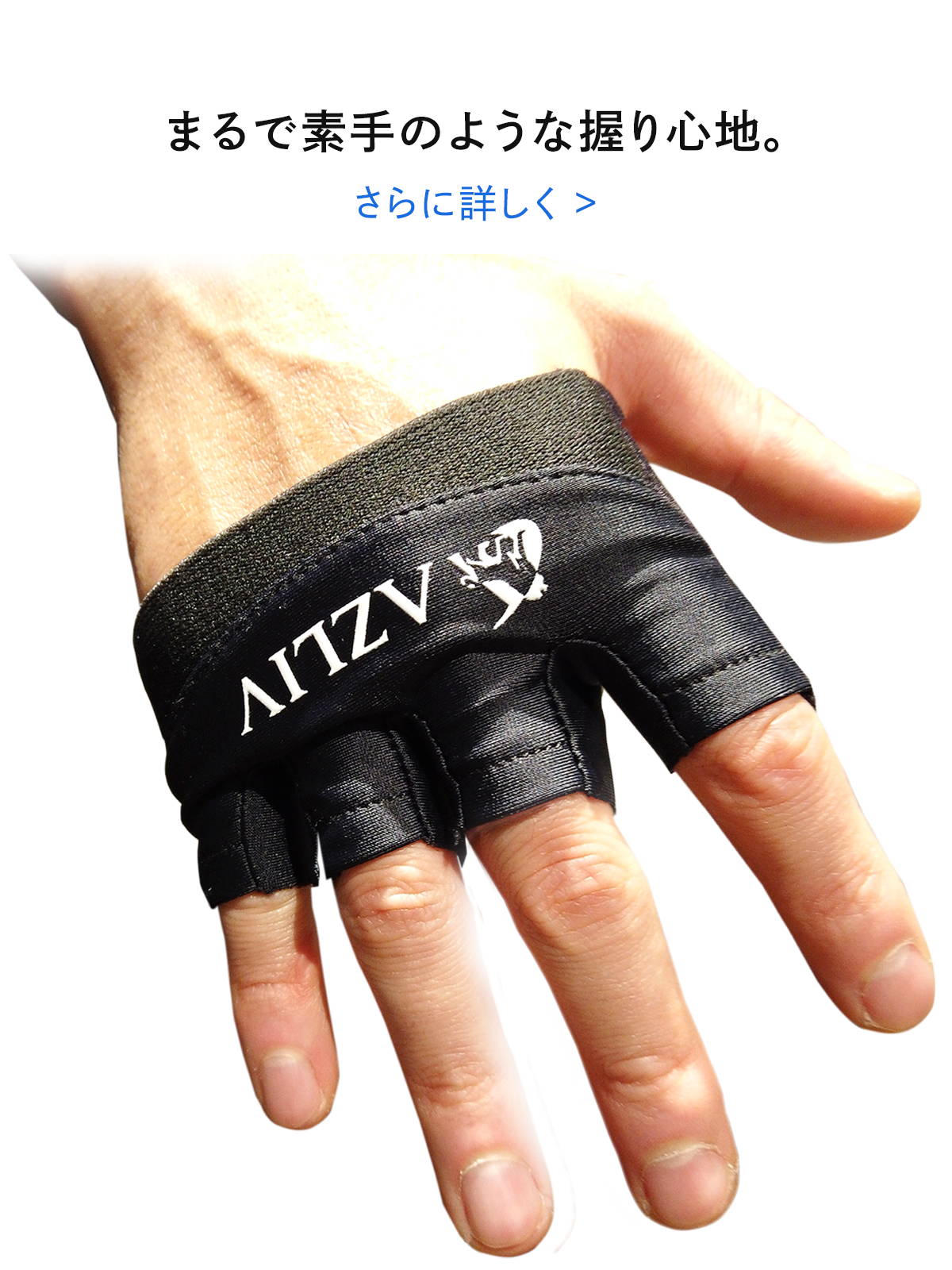 AZLIV公式オンラインストア