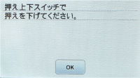 エラーメッセージ