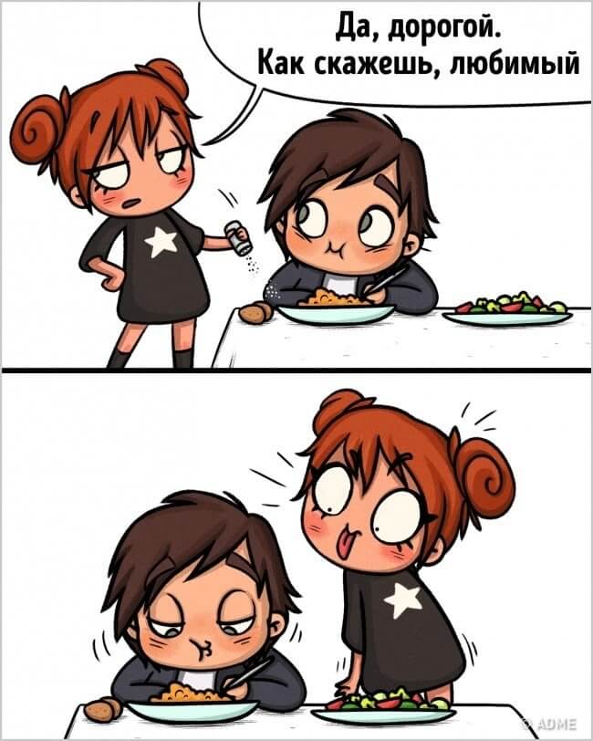 Комиксы о детских привычках, которые остаются с нами навсегда