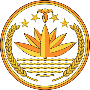 Герб Бангладеш в векторном формате