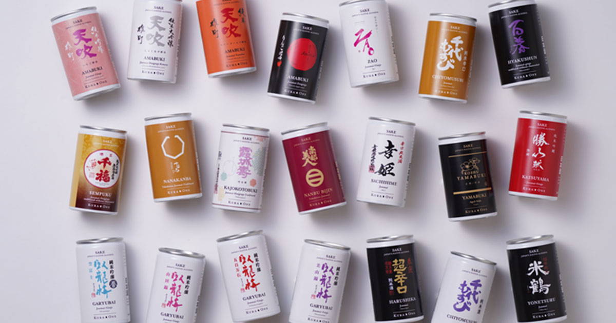 アルバム缶　日和 kuraone1200630.jpg