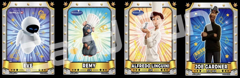 SR Cards from the Pixar Genesis of Adventure (Card.Fun 2023) Trading Card set. 