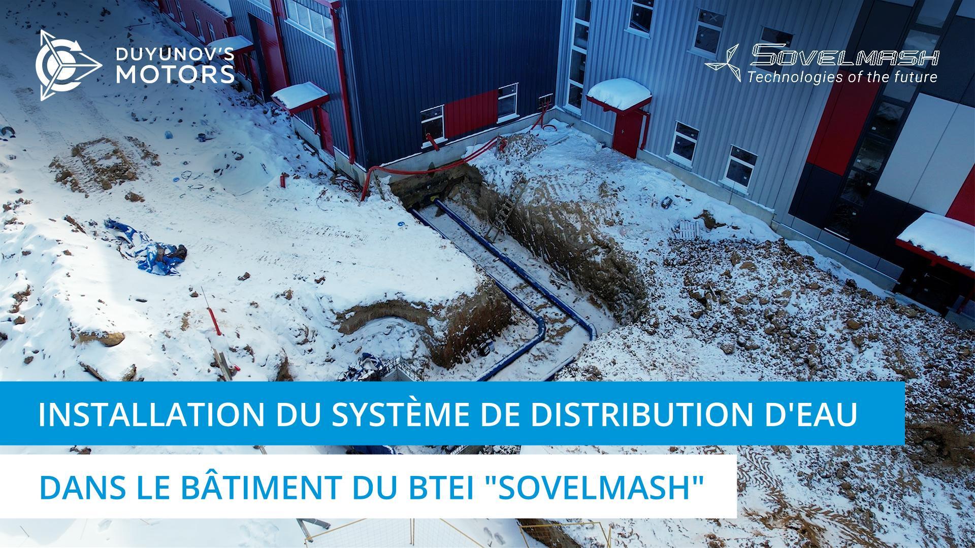 Nouvelle étape dans la construction du BTEI "Sovelmash" : branchement des systèmes de viabilisation à l'intérieur du bâtiment