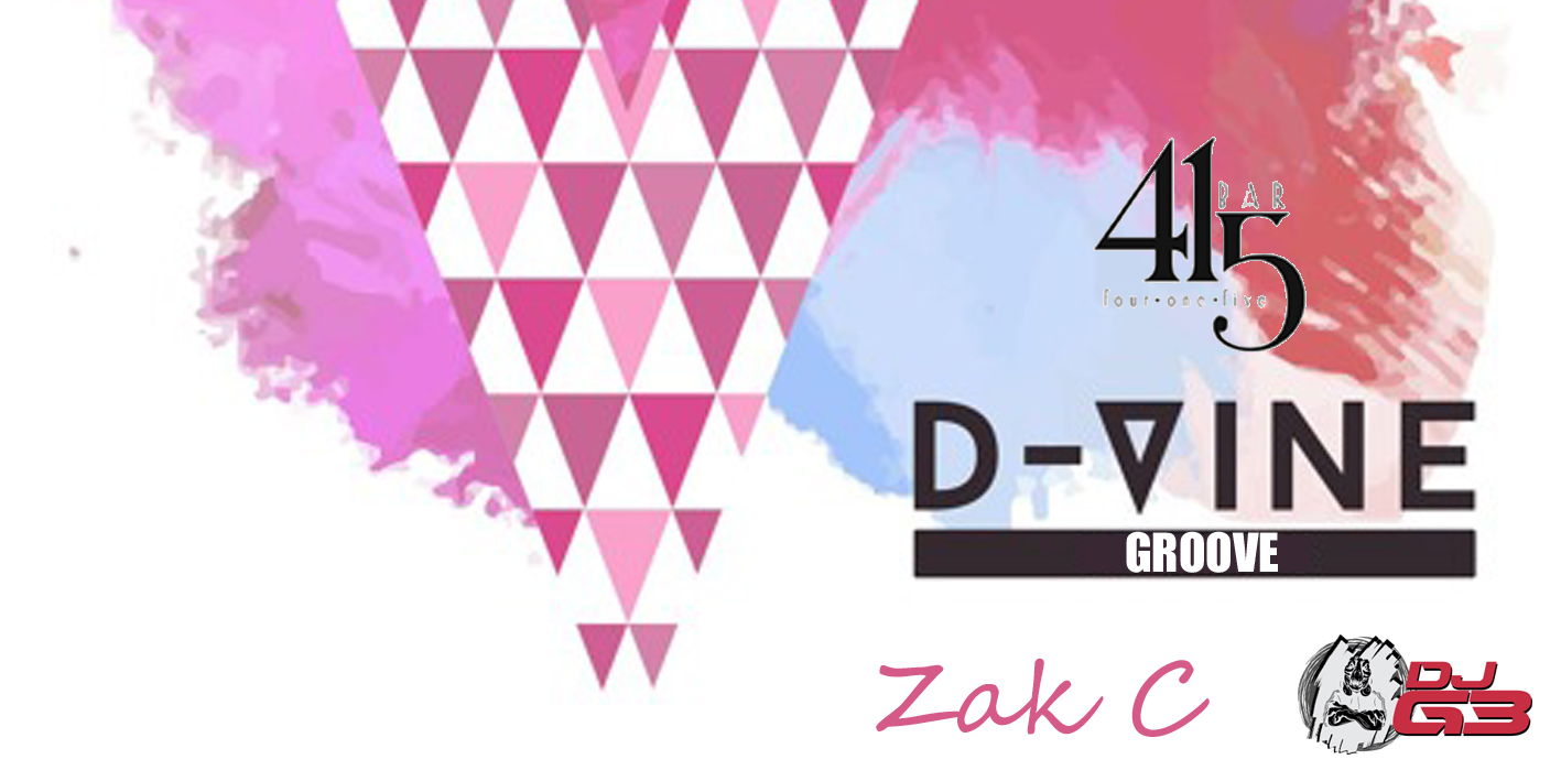 D-Vine Groove promotional image
