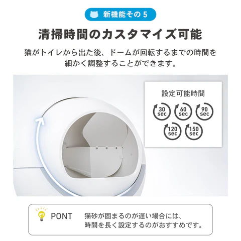 新機能５