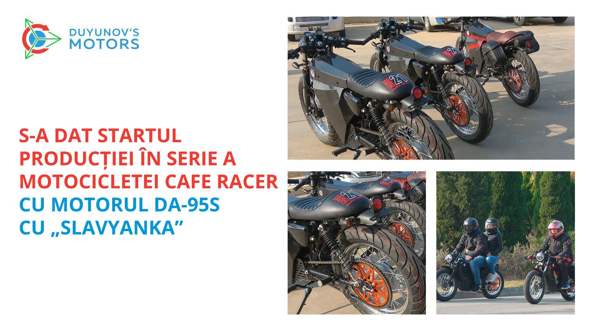 S-a dat startul producției în serie de motociclete Cafe racer cu motorul DA-95S cu „Slavyanka”
