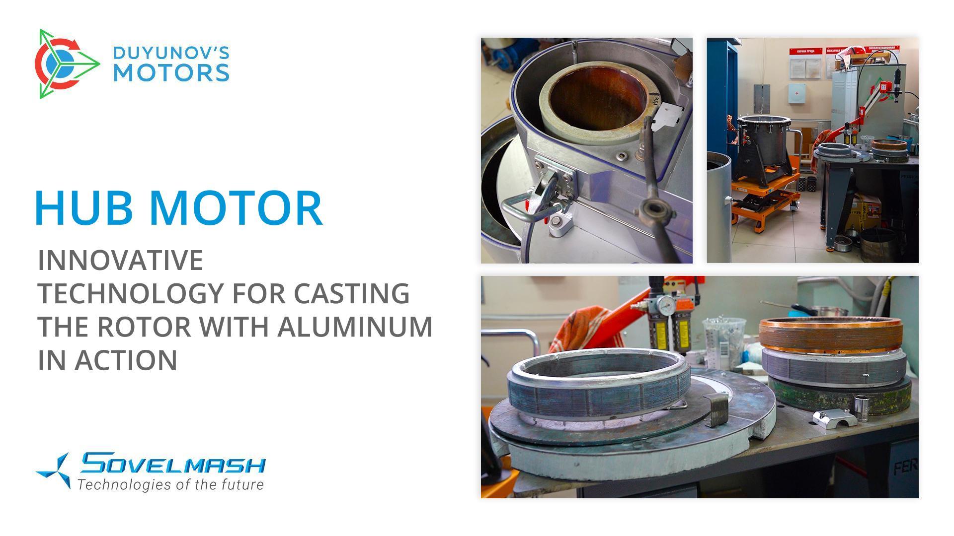 Hub motor: innovative technology for casting the rotor with aluminum in action